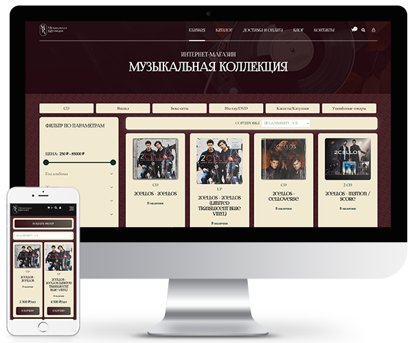 Musiccollection.ru