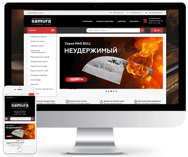 Samura-online.ru