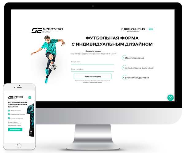 Sportego-pro.ru